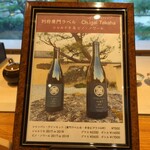 日本料理 別府 廣門 - 