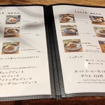 マッチポイント - lunch menu