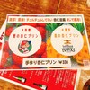 此乃美 西新店