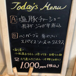 無国籍ごはん マガリ - 