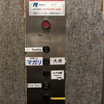 無国籍ごはん マガリ - 