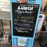 無国籍ごはん マガリ - 