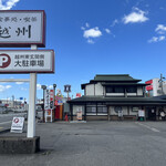 糸庄 本店 - 外観