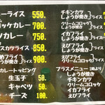 キッチン南海 神保町店 - 