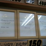 手打うどん くうかい - 食べログベストレストラン