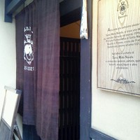サンタ・マリア・ノヴェッラ・ティサネリーア 京都店 - 