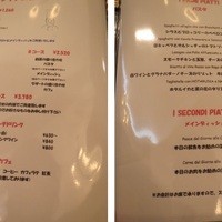 リストランテ ラ チャウ - 