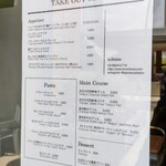 La Brianza - この日のメニュー。内容は随時変わります