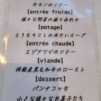 フェニックス洞爺クラブ - 