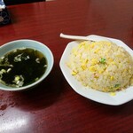 新シン - カニ炒飯