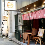 波へい - 毎度おなじみ