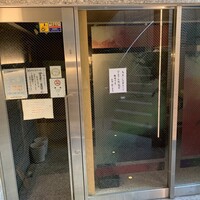 焼肉㐂舌 南船場 - 