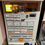 らぁ麺 紫陽花 - 