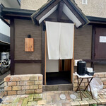 めん 呼白 - 店舗入口