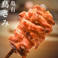 鳥さみ - 
