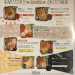 Koshari Semmon Koshariya Ko-Pi- - メニュー2/6