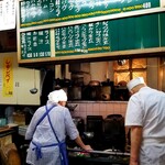 みのや - お二人の背中。