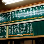 みのや - アップ。