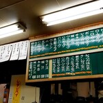 みのや - これでも、30円ほど値上げした。