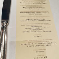 アンティカ オステリア デル ポンテ - 