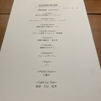 ラトリエ まる耕 - 