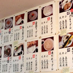 壁に貼られたメニューその２