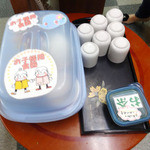 空海房 - お子様用食器とお茶