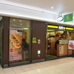 ドトールコーヒーショップ 新宿サブナード店