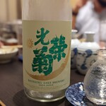 Aburirobata Yamao - 