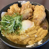 手打ちうどん 団平