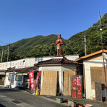 鬼びっくり饅頭本舗 - 