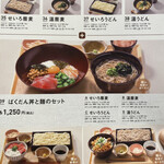 Ootoya - 