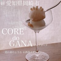 コレドガーナ - by Mi~ya