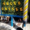 BUCYO COFFEE