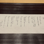 瀬戸内リトリート 青凪 - 