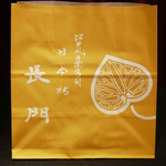 Nihombashi Nagato - ☆紙袋も雰囲気あります(^_-)-☆