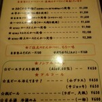 とんかつあさくら - 