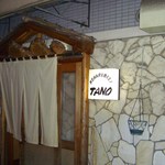 小春橋田野 - 入口