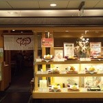 Tonkatsu Keiwai Kei - 店舗正面入口～♪(^o^)丿