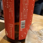 和酒・煮込み らいどん - 