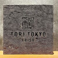 TORI TOKYO EBISU - 