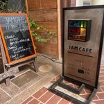 JAM CAFE - 