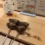 Kumano Yakitori - 