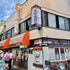 ヨシカミ 浅草店