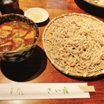 Saitou - 夏野菜カレーつけ汁そば