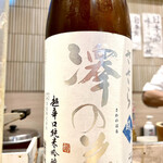 鮨榮 - 旨い日本酒