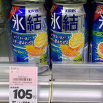 フクハラ - ドリンク写真: