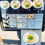 ラーメン いち喜 - 