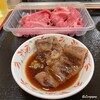 肉の博明ダイニング