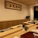 勢麟 - 店内